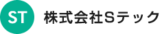 株式会社Sテック